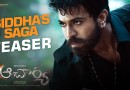 Acharya – Siddha’s Saga Teaser | Megastar Chiranjeevi, Megapowerstar Ram Charan | Koratala Siva Acharya – Siddha’s Saga Teaser | Megastar Chiranjeevi, Megapowerstar Ram Charan | Koratala Siva